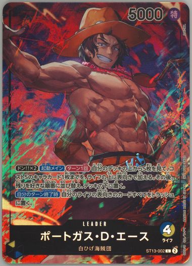 Auction Prices Realized Tcg Cards 2024 One Piece Japanese Auction Prices Realized Tcg Cards 2024 One Piece Japanese