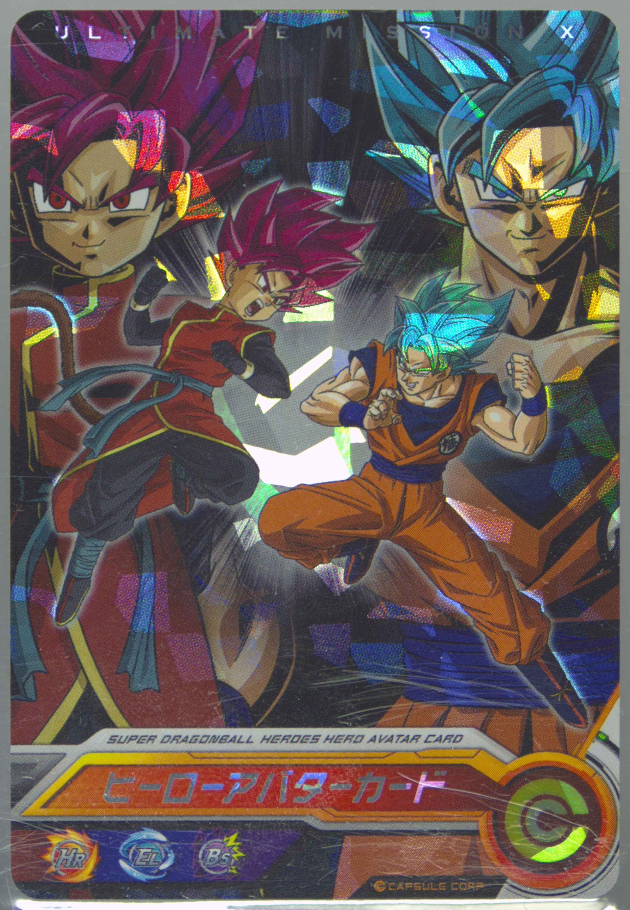 sdbh pums12-17 se 孫悟空 Super Dragon Ball Heroes card Son Goku PUMS12-SEC Japanese