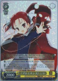 Auction Prices Realized Tcg Cards 2023 Weiss Schwarz