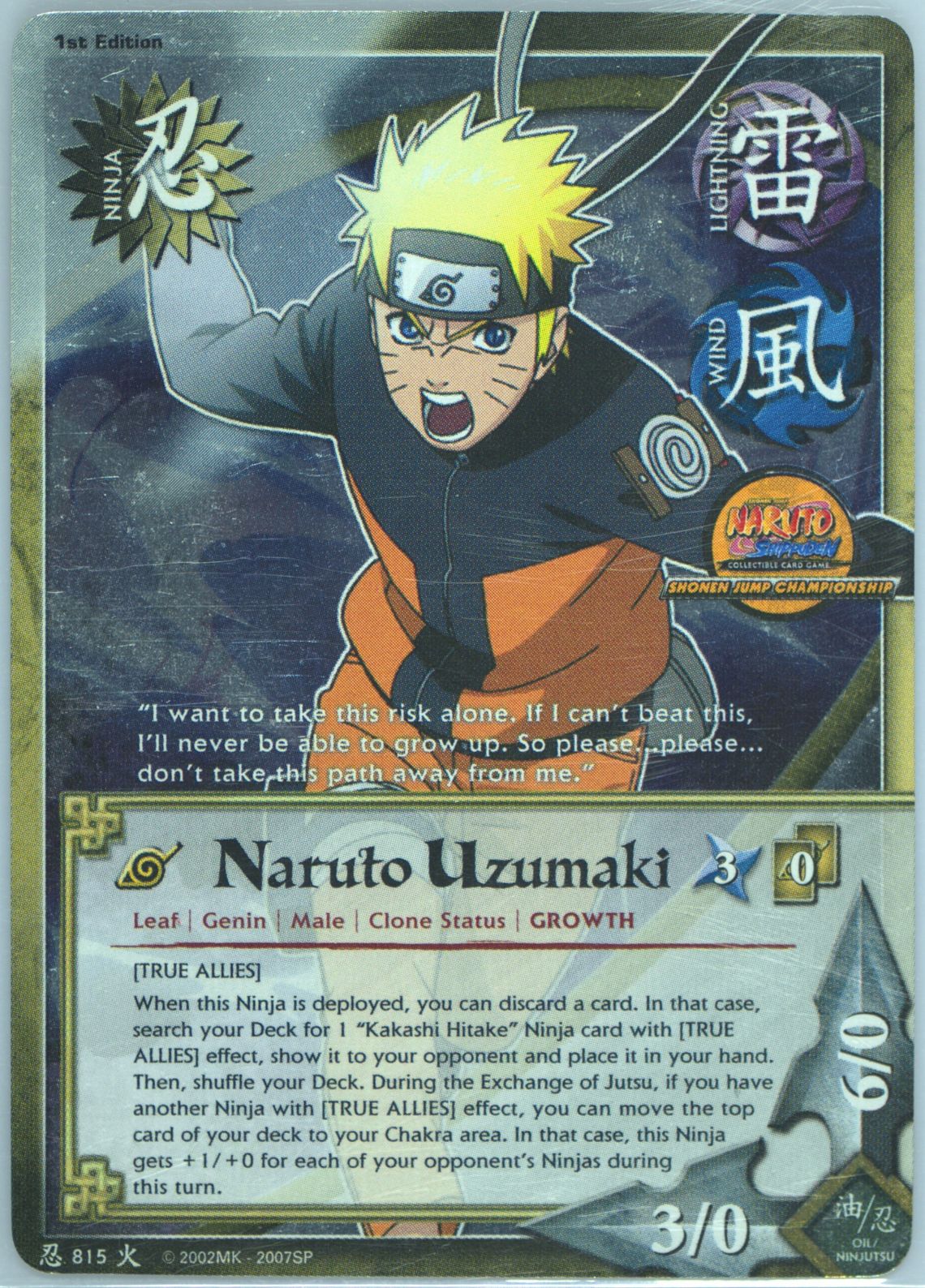 How long have Naruto and Hinata been sealed