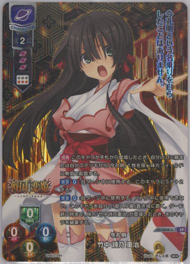 旧Lycee CH-2605 闇野 夢子 4枚セット Amazon.co.jp: 希少 旧リセ Lycee ネオパラ 金箔押しサイン入り