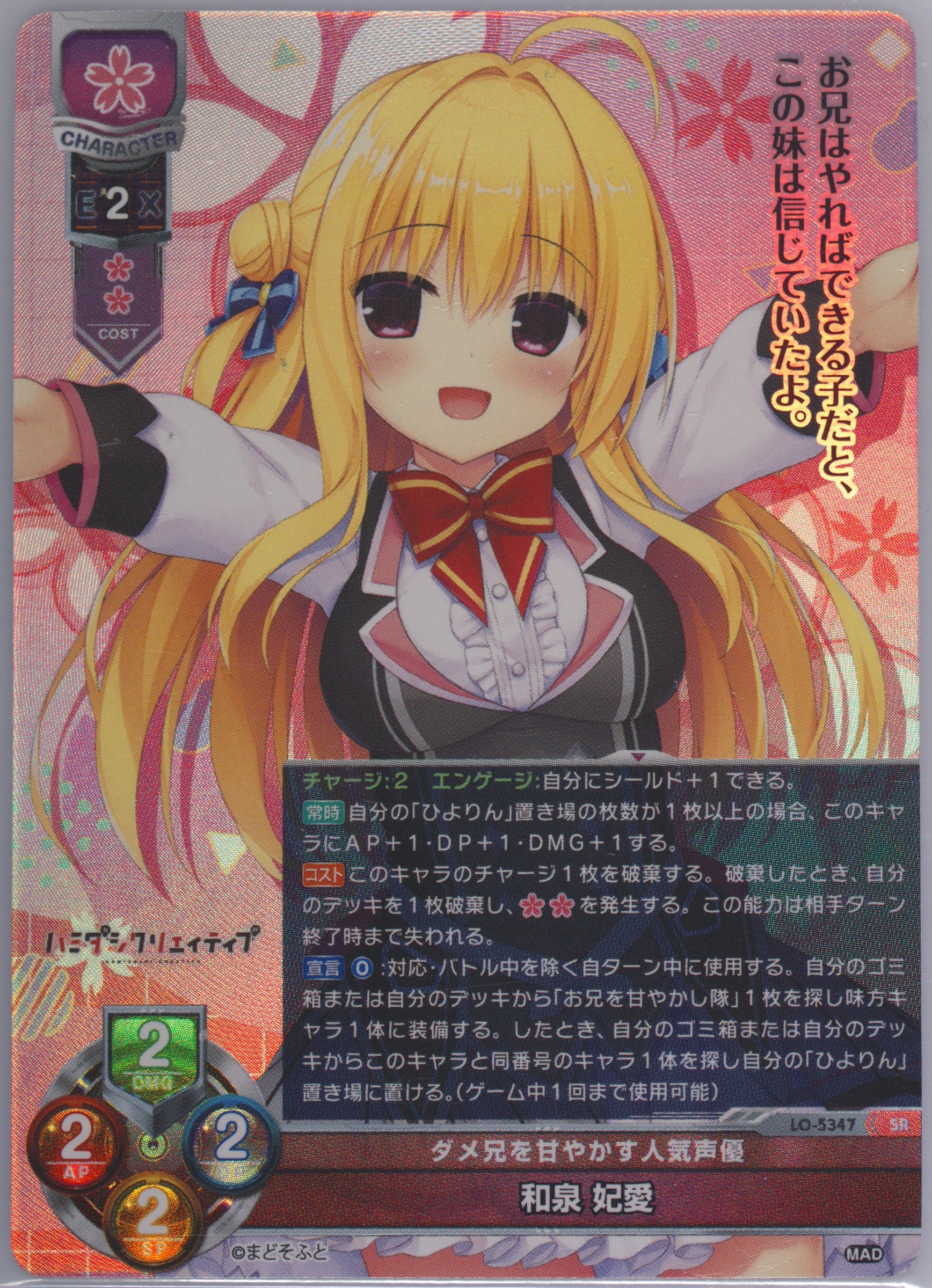 Auction Prices Realized Tcg Cards 2024 Lycee Overture