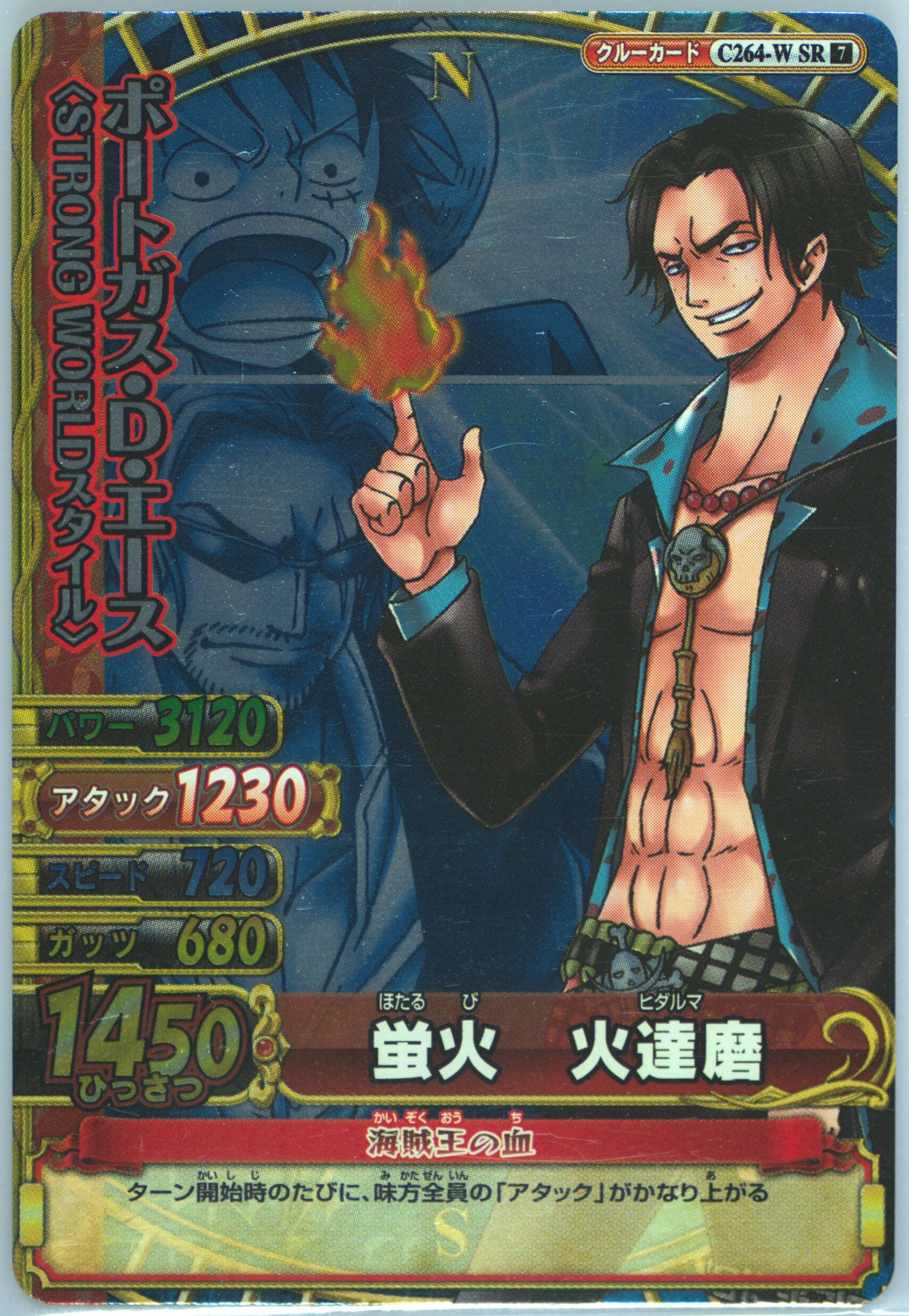 Auction Prices Realized Tcg Cards 2010 One Piece Onepy Berry