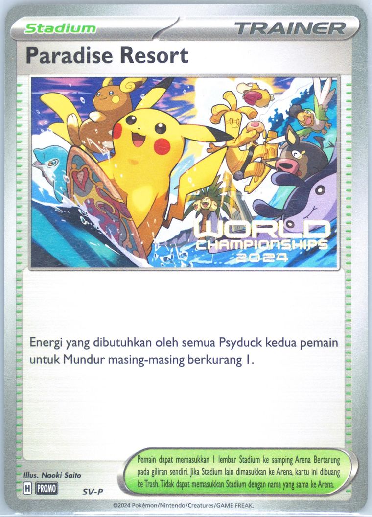 ポケモンカード　パラダイスリゾート　2024 プロモ 状態A-〕パラダイスリゾート(2024/SEMIFINALIST)【P】{SV-P}
