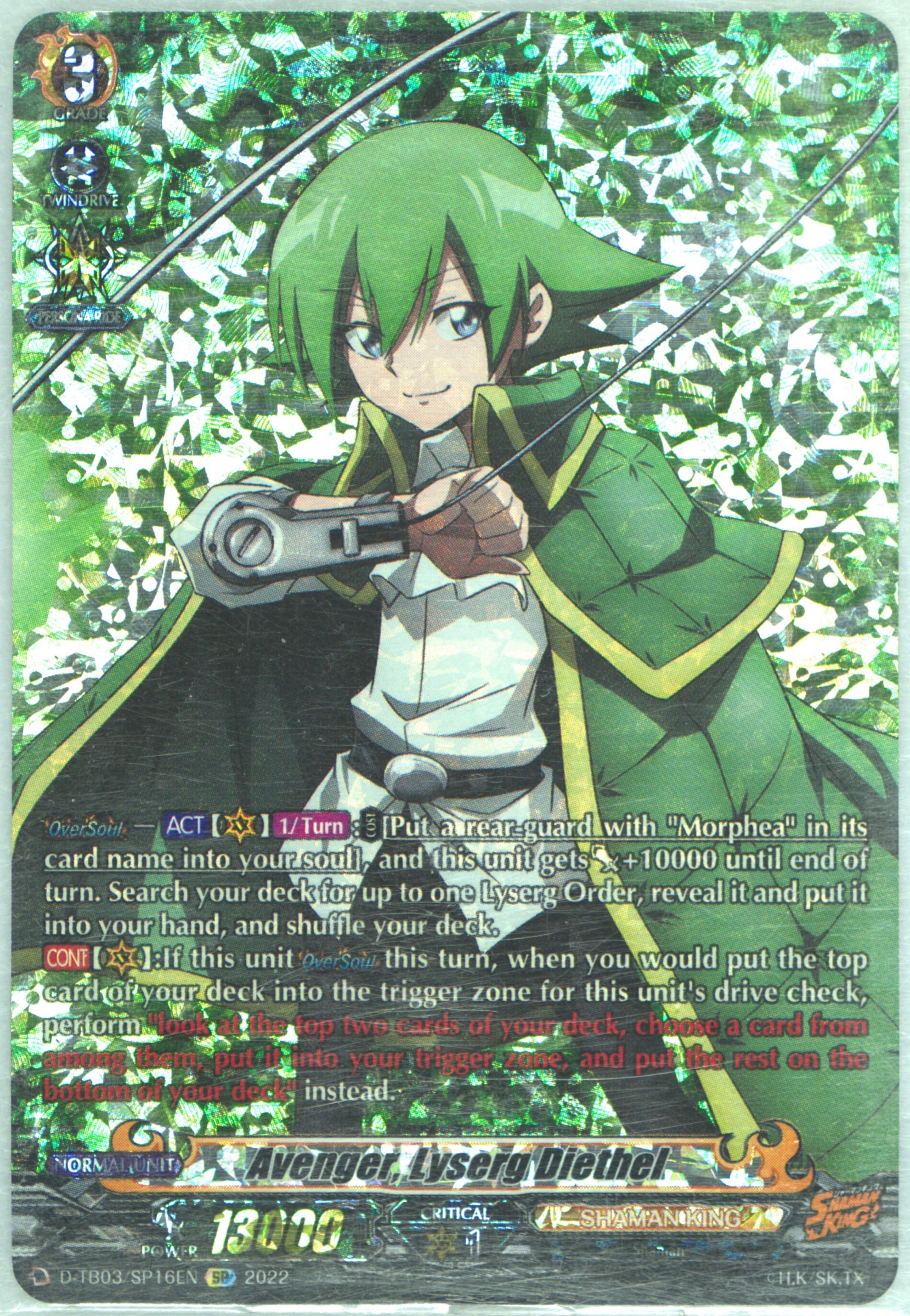 PSA10 chaos TCG オーガスト 幸せになる道 小太刀 凪 SP