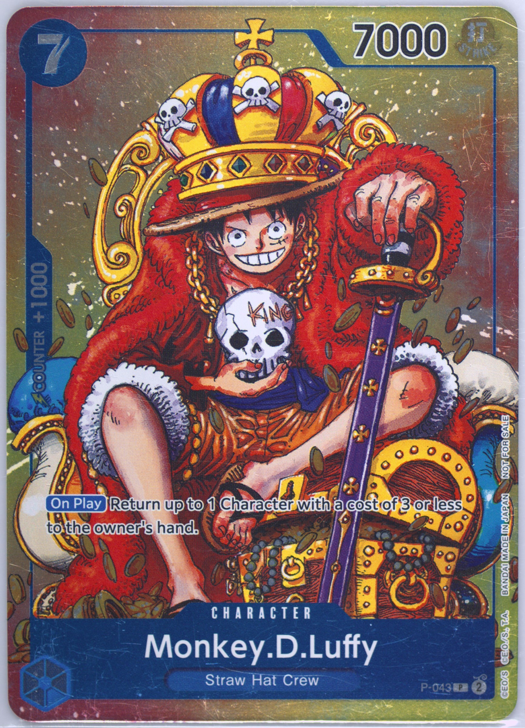 【D】Pirates of Queen♡ロングPETステ10枚♡コラージュ素材♡ Spec Details
