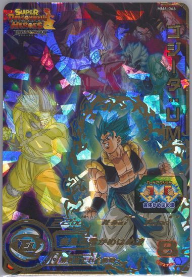 【PSA10】MM6-066 ゴジータ:UM Spec Details
