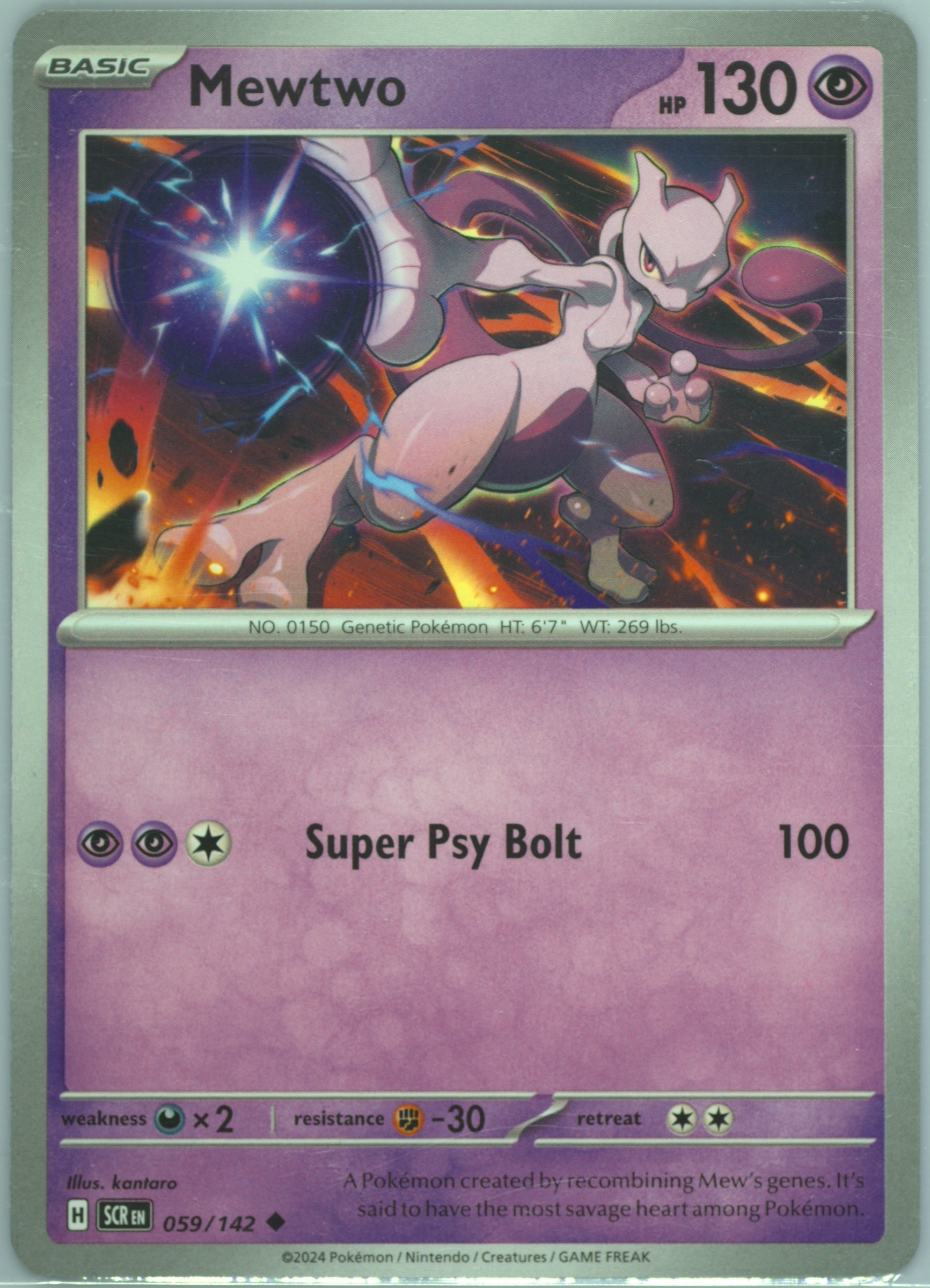 ミズゴロウ PSA9 PSA9鑑定済〕ミズゴロウ☆(1ED)【☆】{033/084}