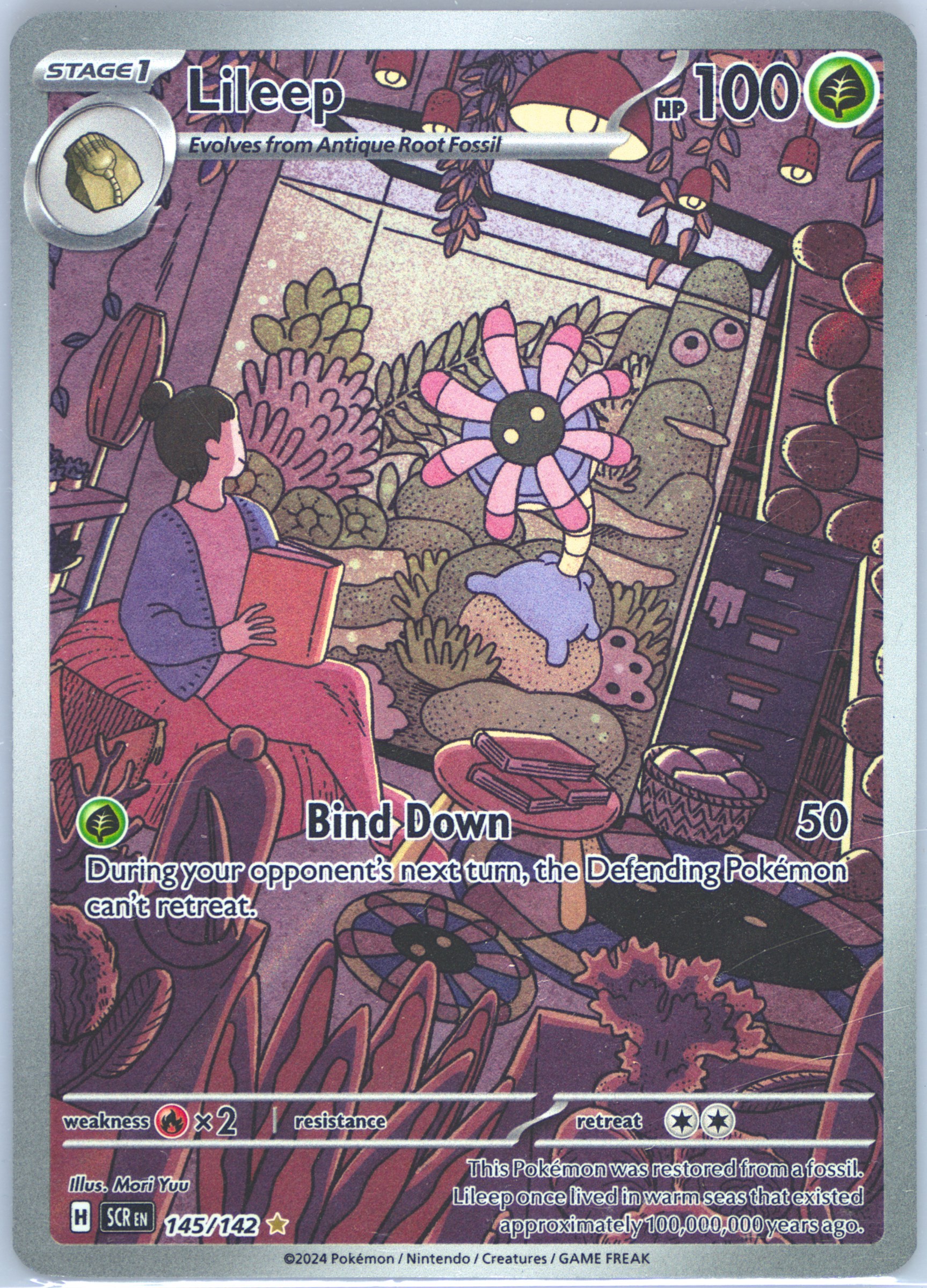 yugioh card trap Fake Trap - MRD-056 Rare POOR CONDITION