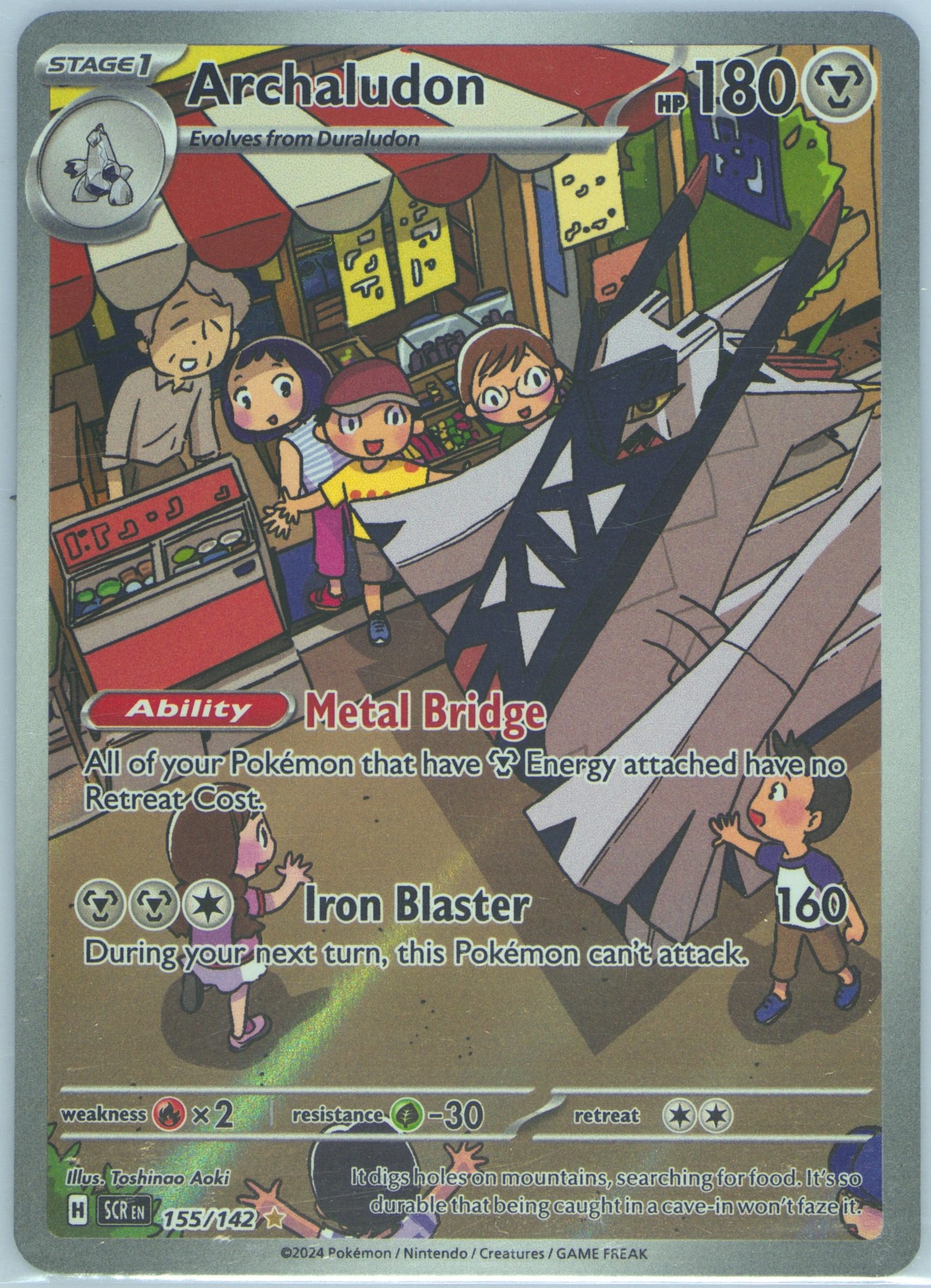 archaludon pokemon card price Archaludon ex SAR 088/064 Paradise Dragona main image 0