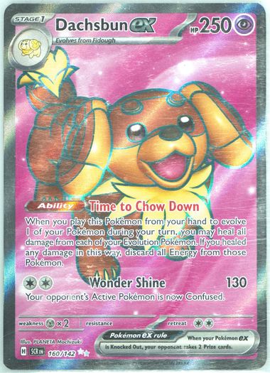 ウンディーネ スタジオダイス PSA9 ウンディーネ スタジオダイス PSA9