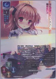 Auction Prices Realized Tcg Cards 2023 Lycee Overture