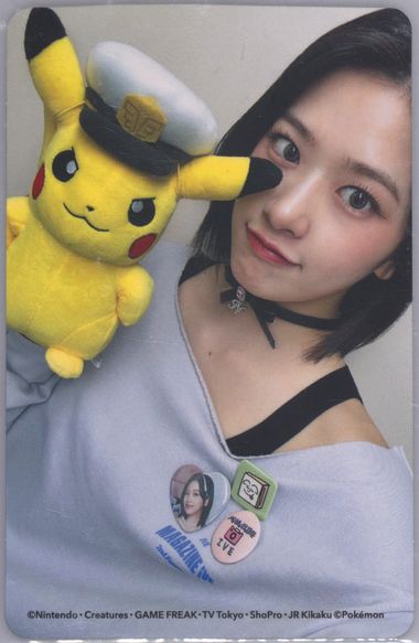 Auction Prices Realized Non-Sport Cards 2024 IVE JAPAN 2ND