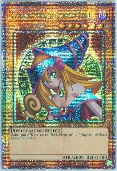 遊戯王 MP24-EN053 ブラック・マジシャン・ガール Dark Magician girl  (英語版 1st Edition スターライトレア) 25th Anniversary Tin：Dueling Mirrors Mega Pack Dark Magician Girl (alternate art) MP24-EN053