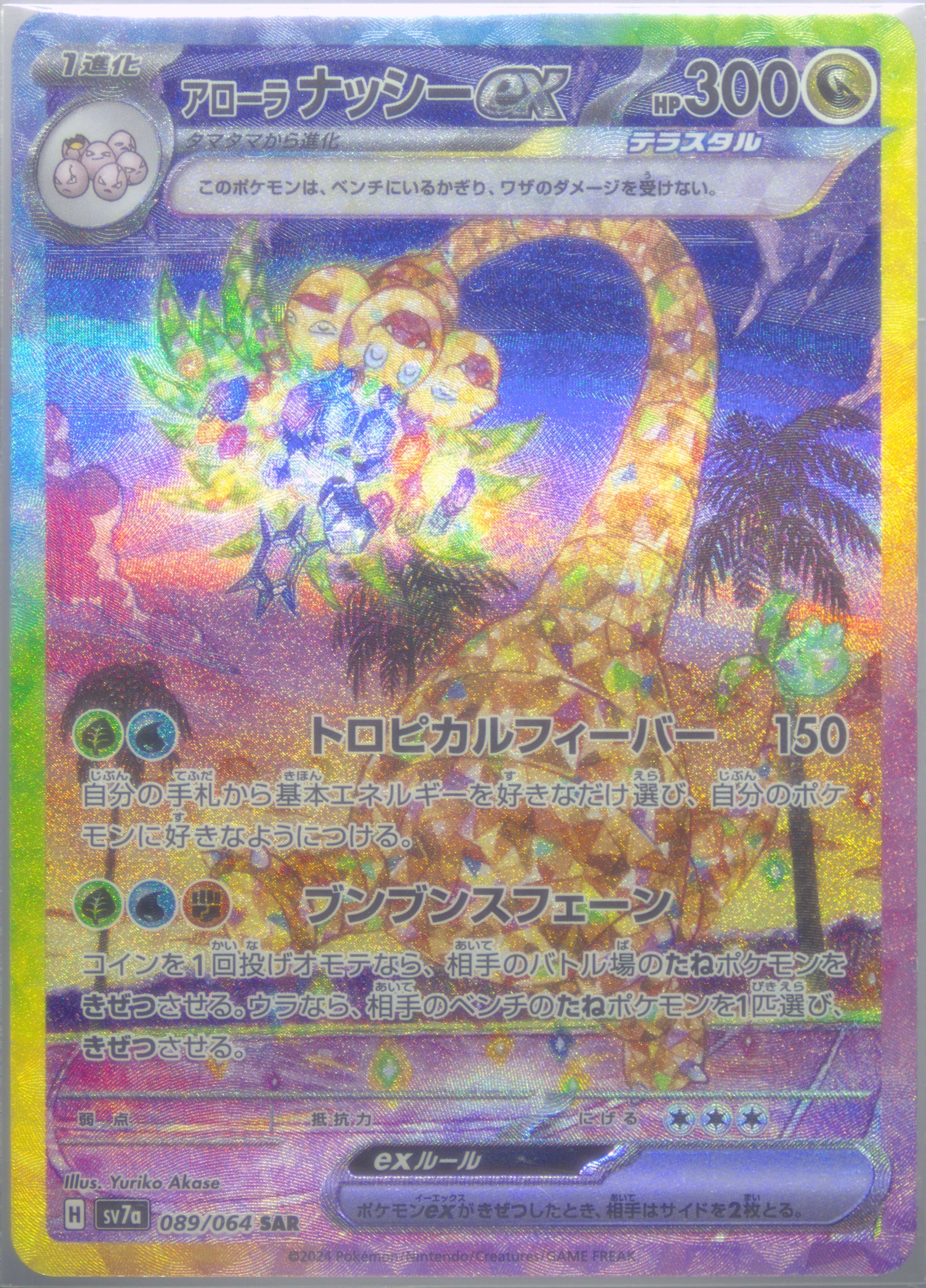 gold pokemon cards gx Golden Pokemon Card – 55 Rare Foil VMAX GX EX Set – TCG Cardify