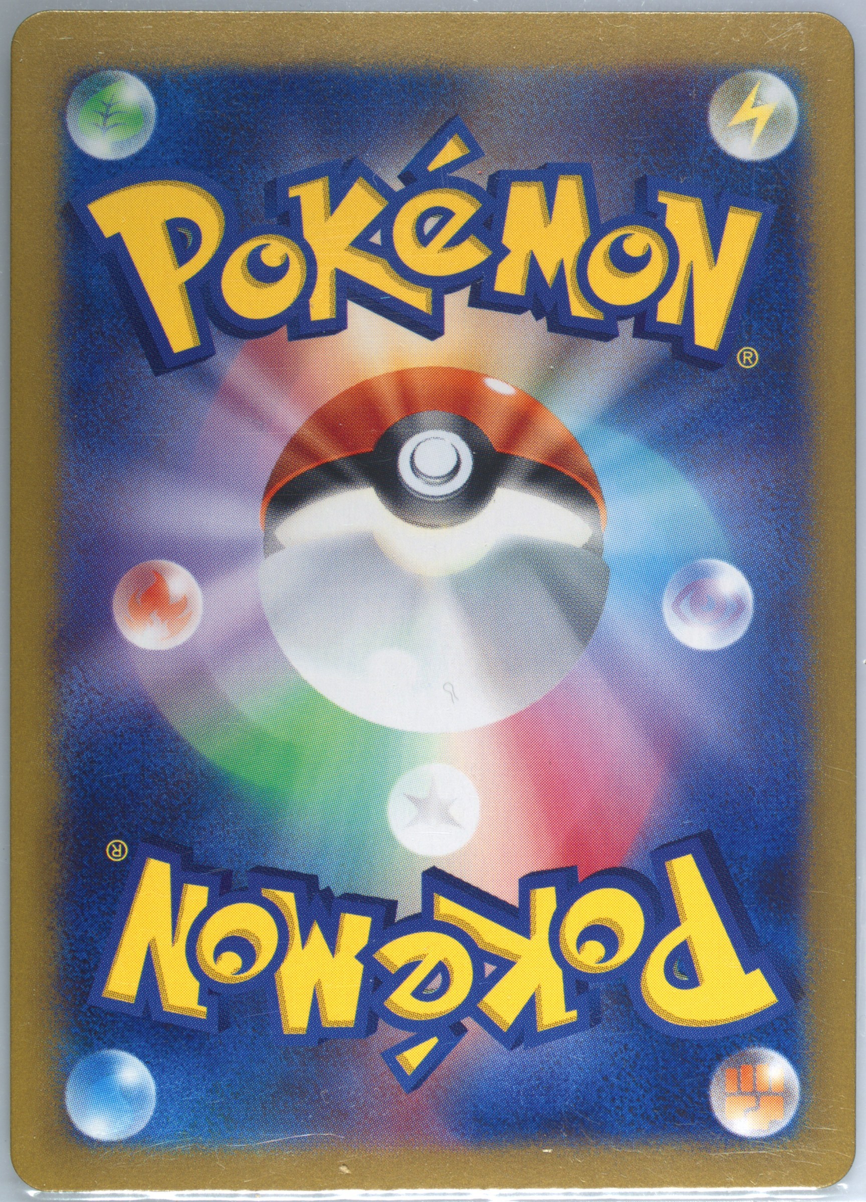 drayton pokemon card price Pokémon TCG - Drayton - 232/191 - Ultra Rare - Surging Sparks main image 1