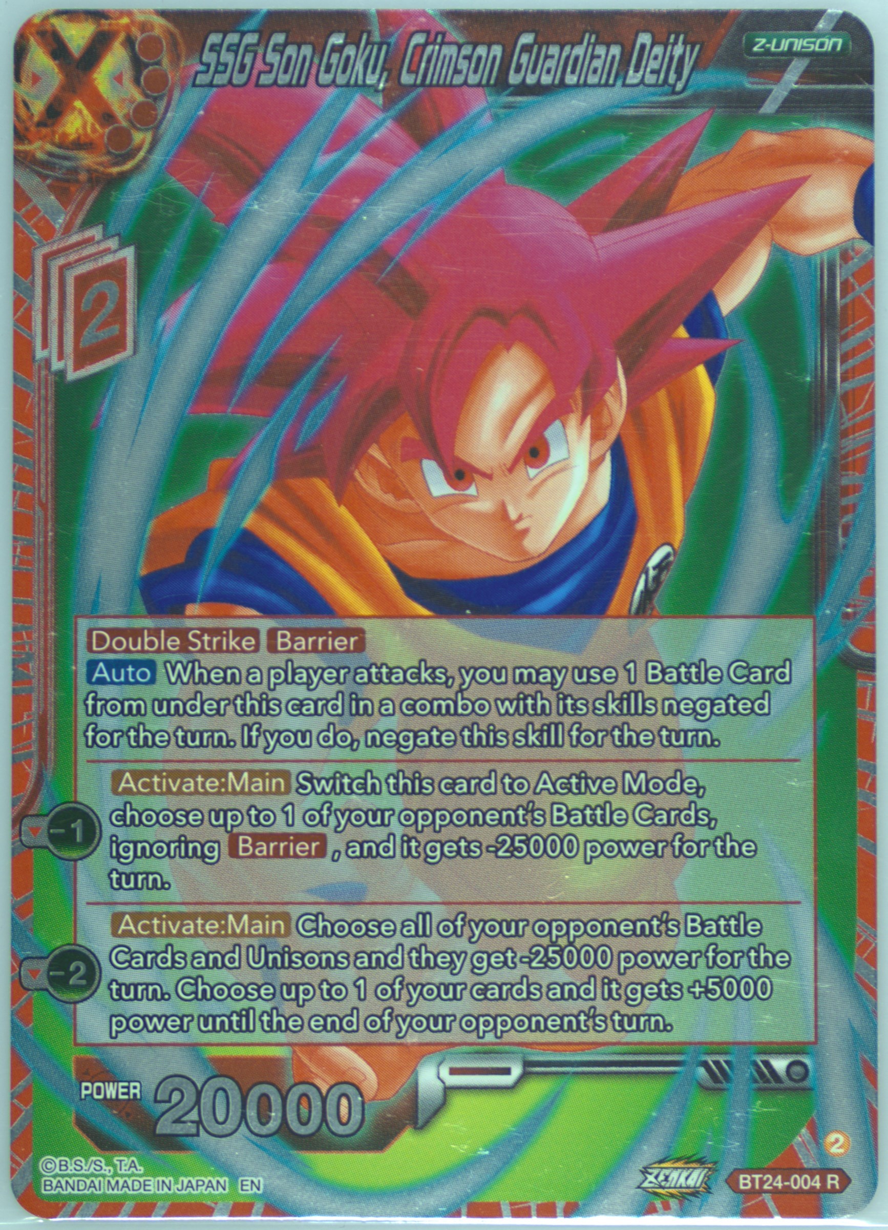 Auction Prices Realized Tcg Cards 2024 Dragon Ball Super Auction Prices Realized Tcg Cards 2024 Dragon Ball Super
