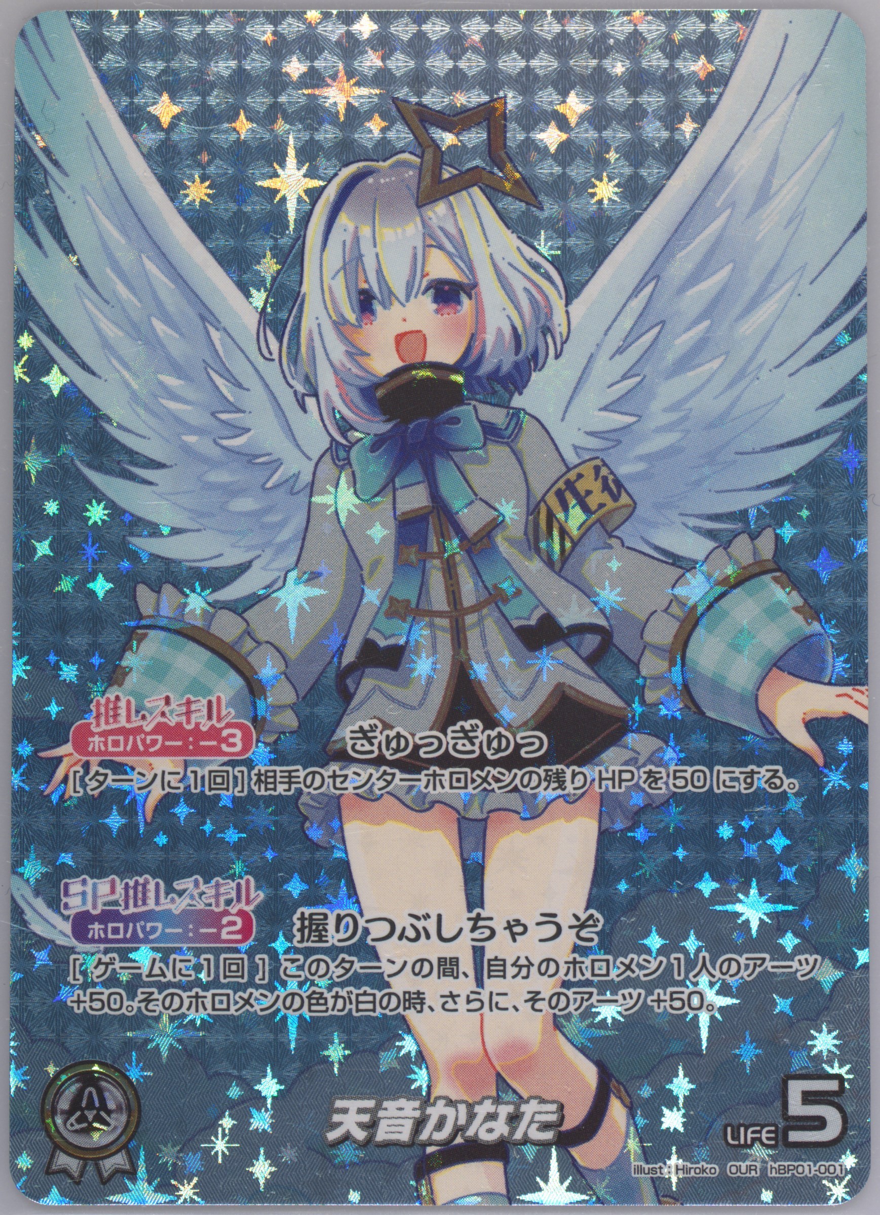 新作揃え Auction Prices Realized Tcg Cards 2024 Hololive Official その他