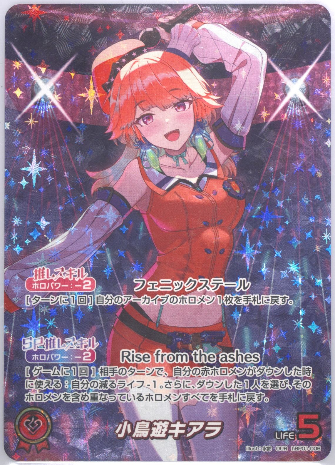 Auction Prices Realized Tcg Cards 2024 Hololive Official