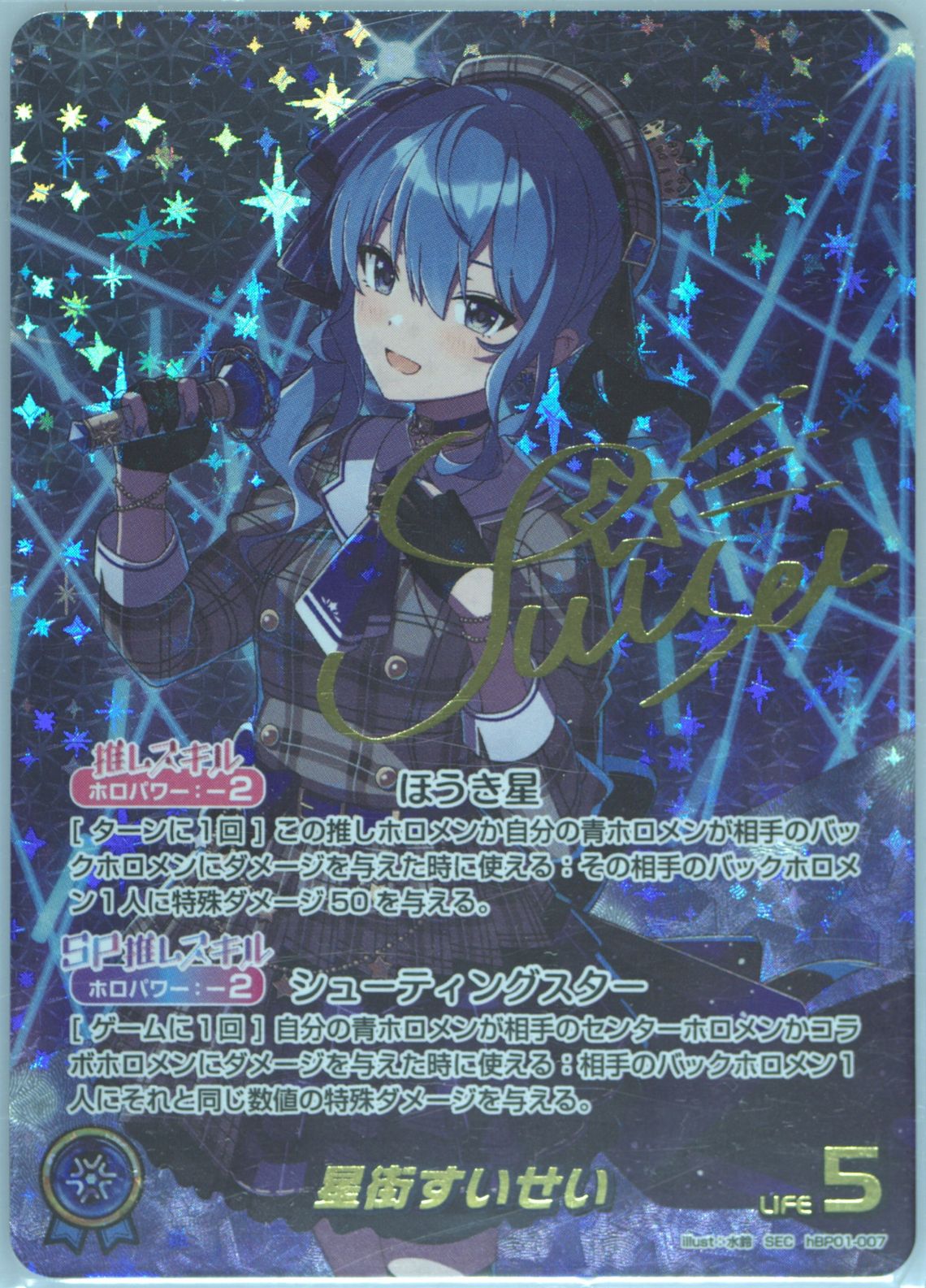 Auction Prices Realized Tcg Cards 2024 Hololive Official