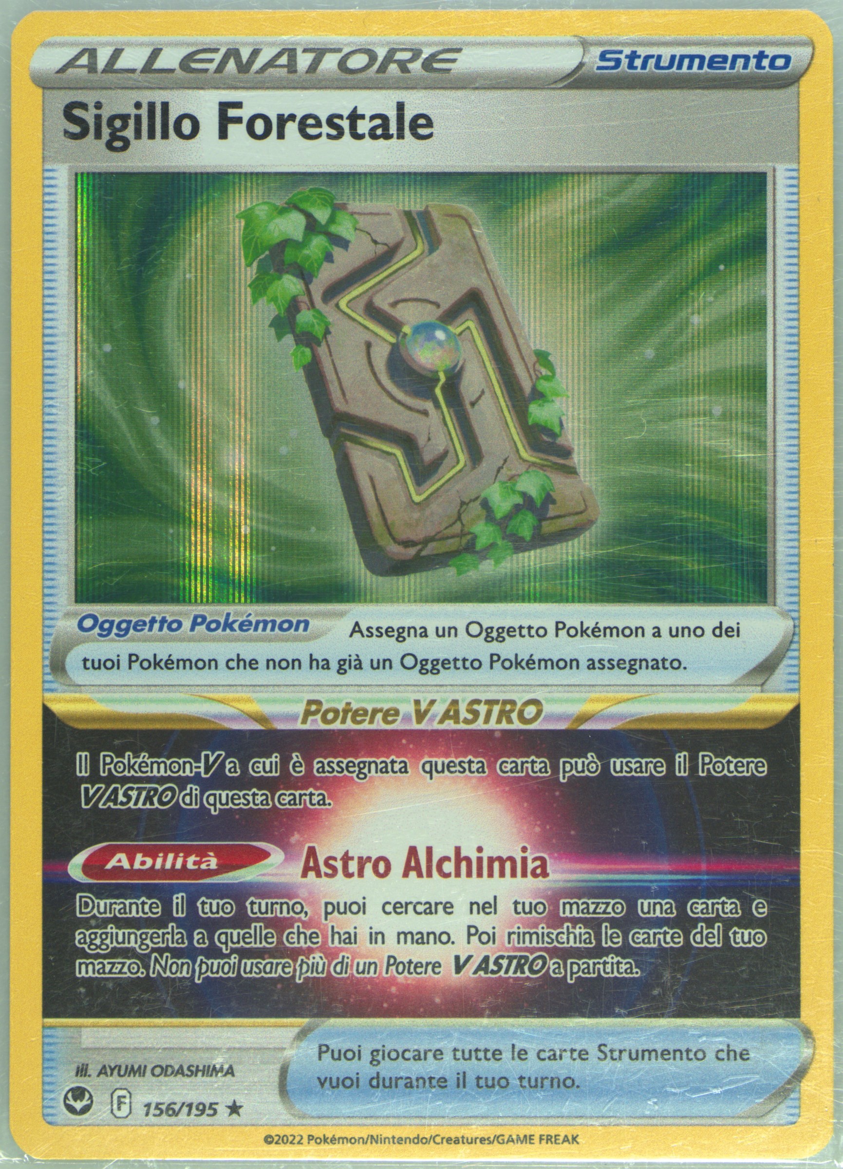 【PSA10】 リセ 大阪城 Spec Details
