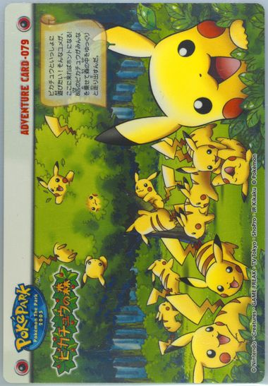 Pikachu 2005年カード 50HP Pikachu HP 50 Spark Attack Mouse Pokémon Yellow Colorful