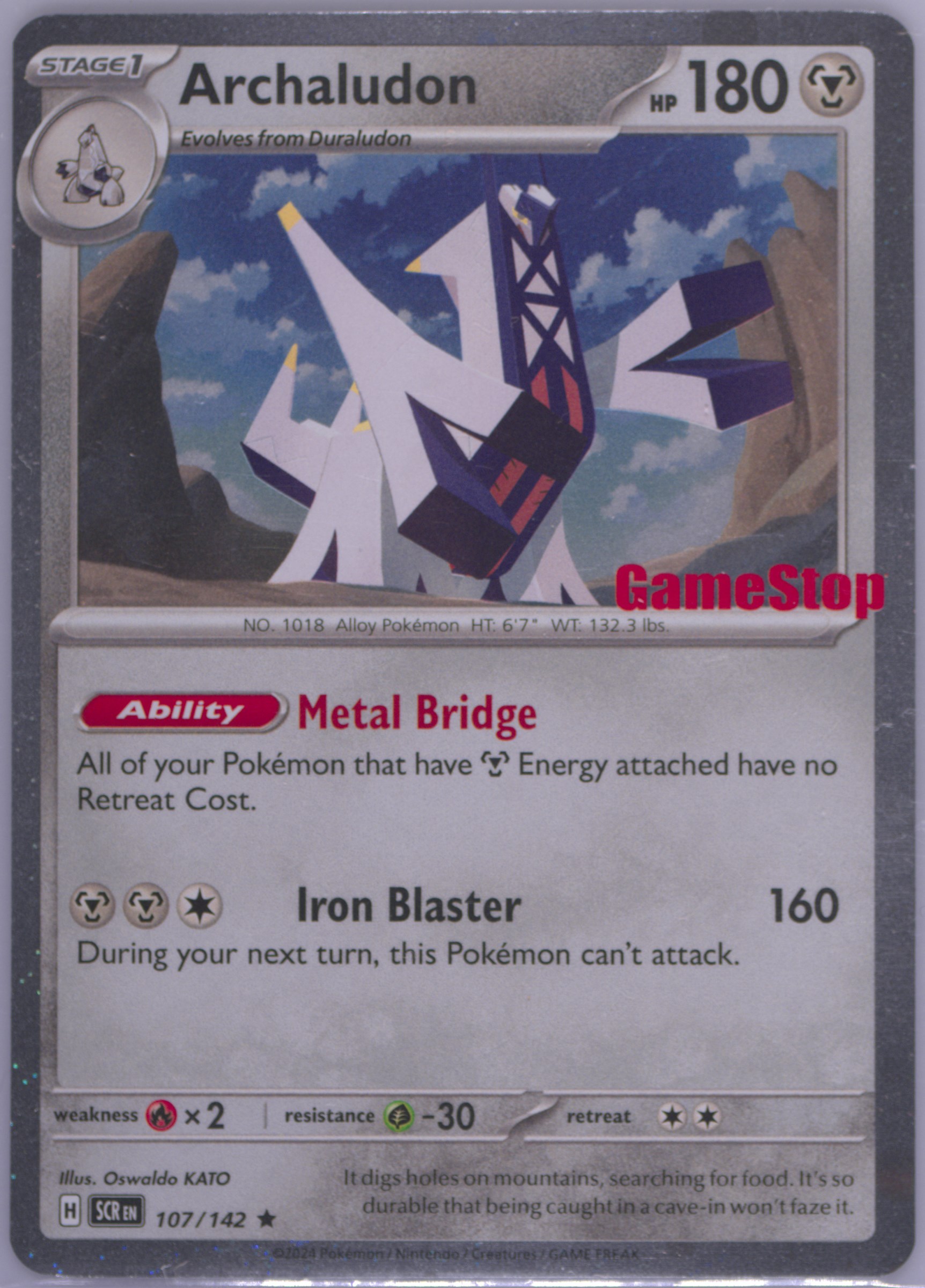 archaludon pokemon card price Pokemon Card Japanese Archaludon ex 037/064 sv7a Holo TCG main image 1