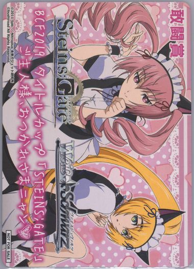 Auction Prices Realized Tcg Cards 2018 WEISS SCHWARZ JAPANESE