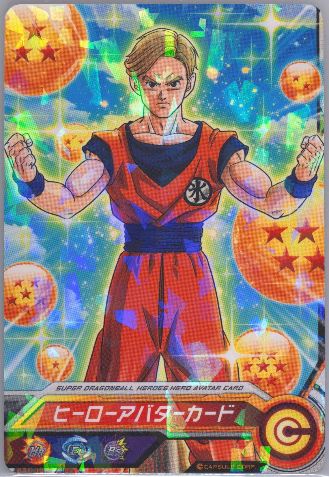 Auction Prices Realized Tcg Cards 2017 Super Dragon Ball