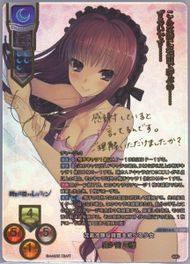 Auction Prices Realized Tcg Cards 2024 Lycee Overture