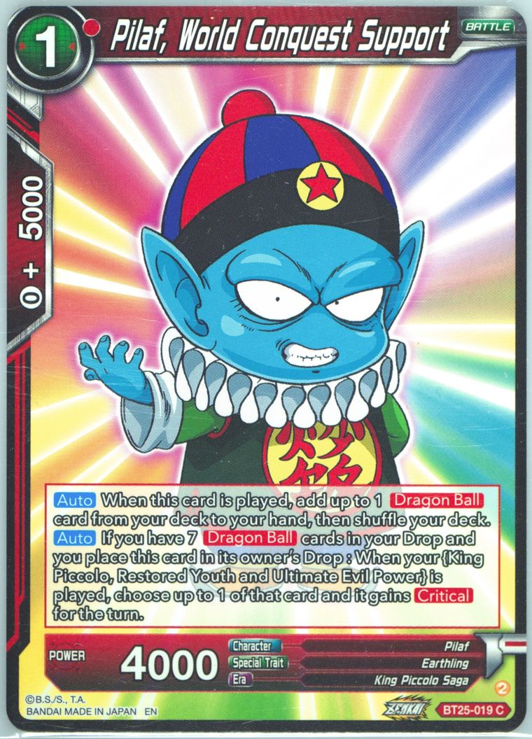 【PSA10】MM4-SEC5 ベジット PSA10】MM4-SEC5 ベジットドラゴンボール