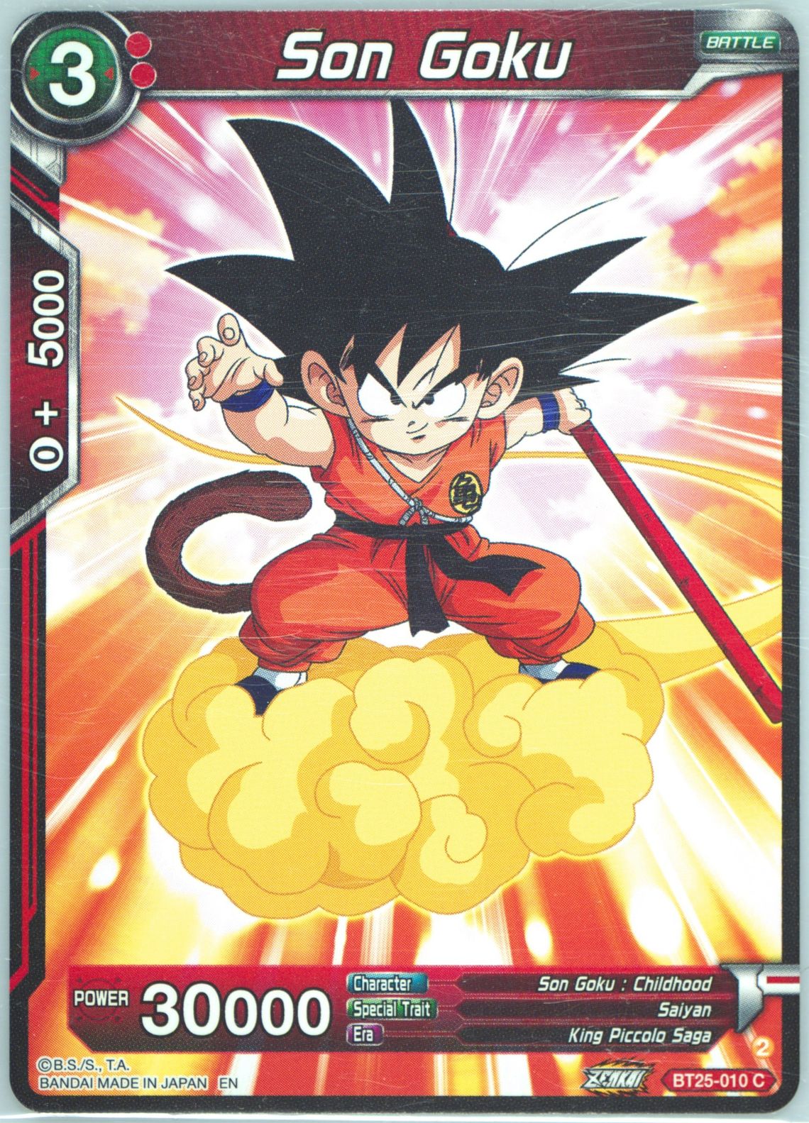 Auction Prices Realized Tcg Cards 2024 Dragon Ball Super