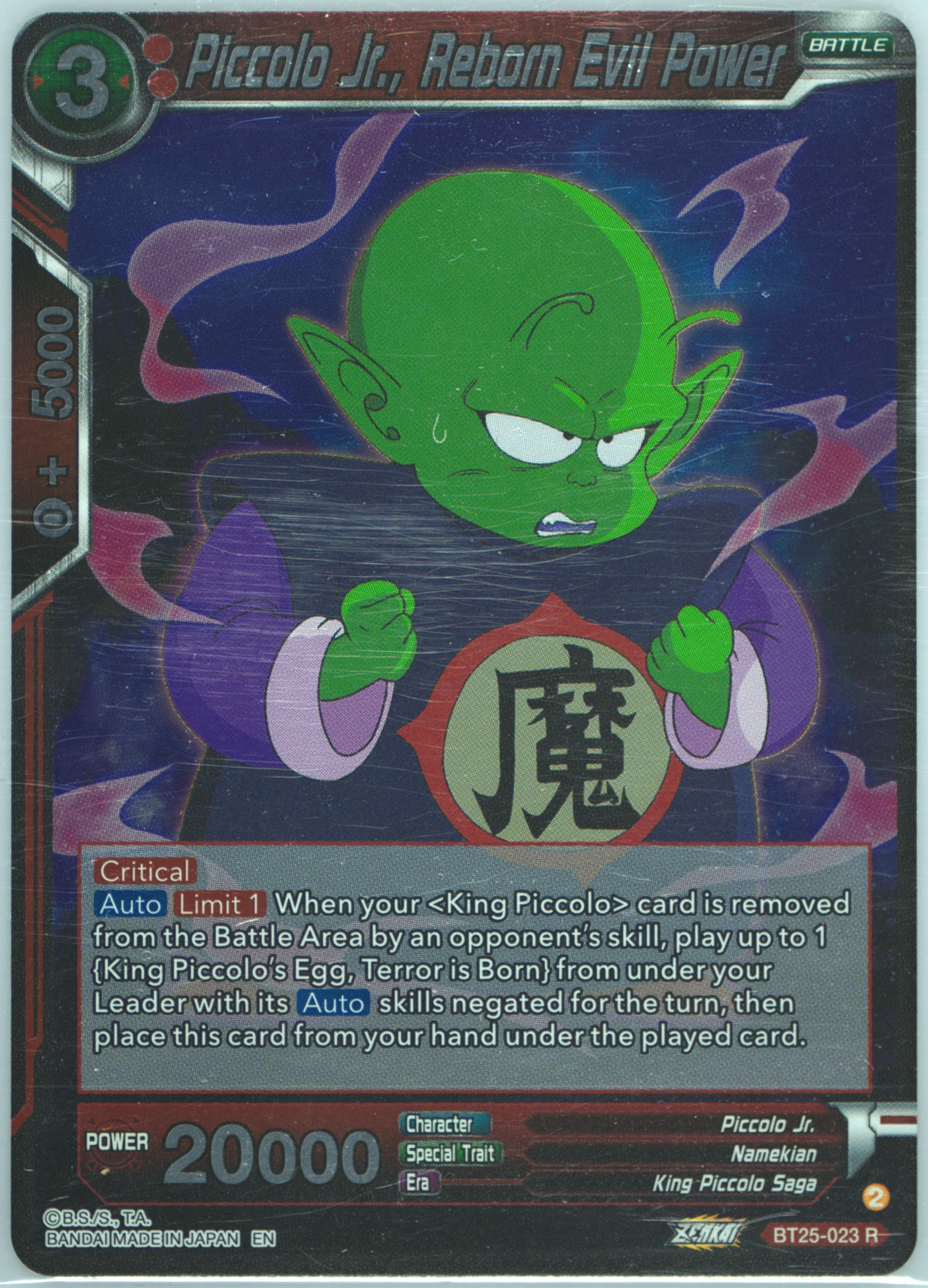 Auction Prices Realized Tcg Cards 2024 Dragon Ball Super