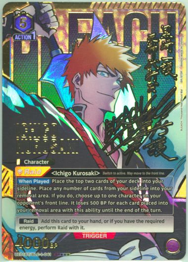 Auction Prices Realized Tcg Cards 2024 UNION ARENA UE01BT
