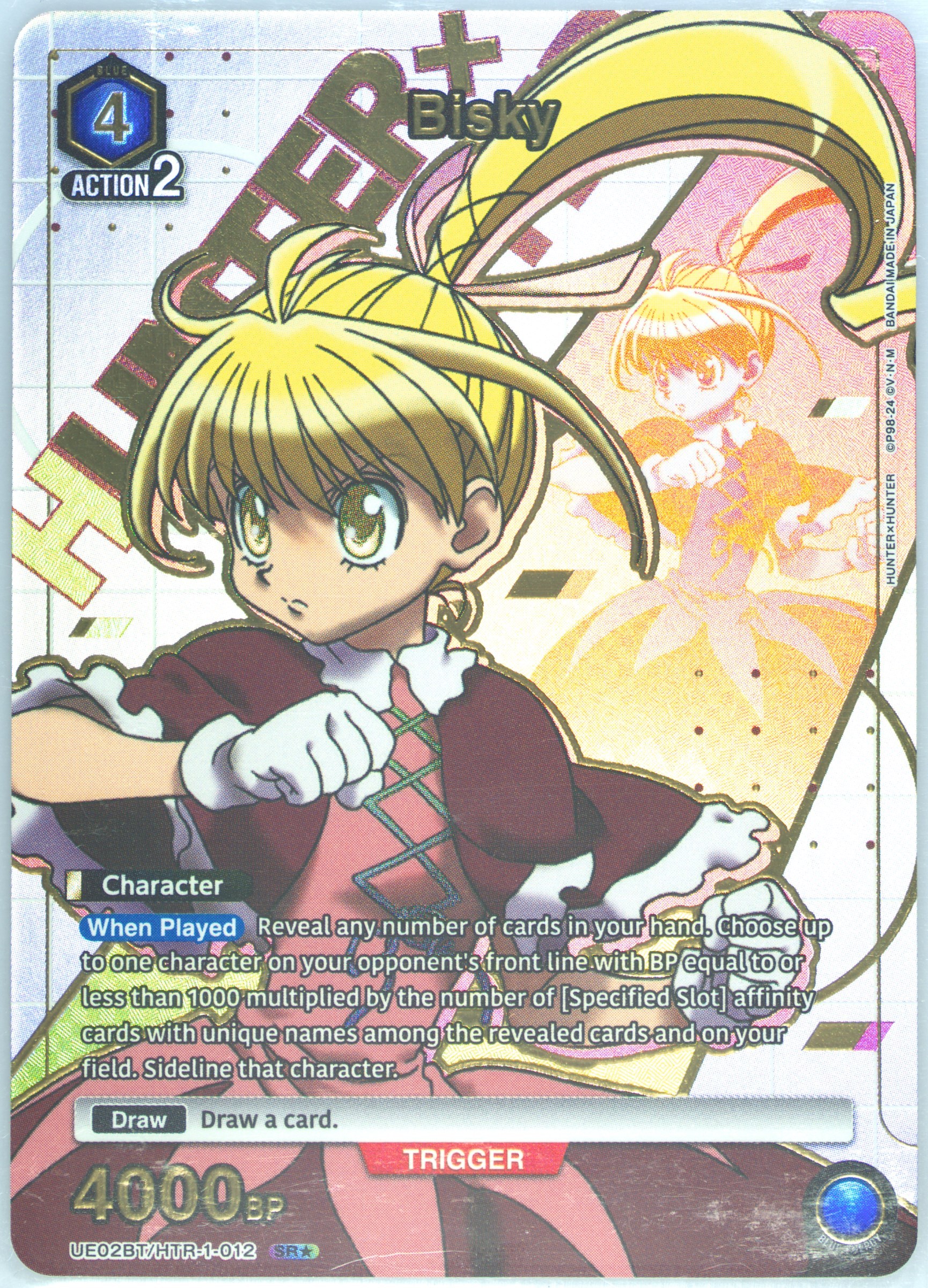 【POP1】HUNTER×HUNTER　PSA10 Pop1 Hunter Psa10 | eBay
