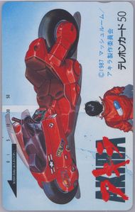 第31回東京モーターショー プレミアムチケット AKIRA 非売品 Spec Details