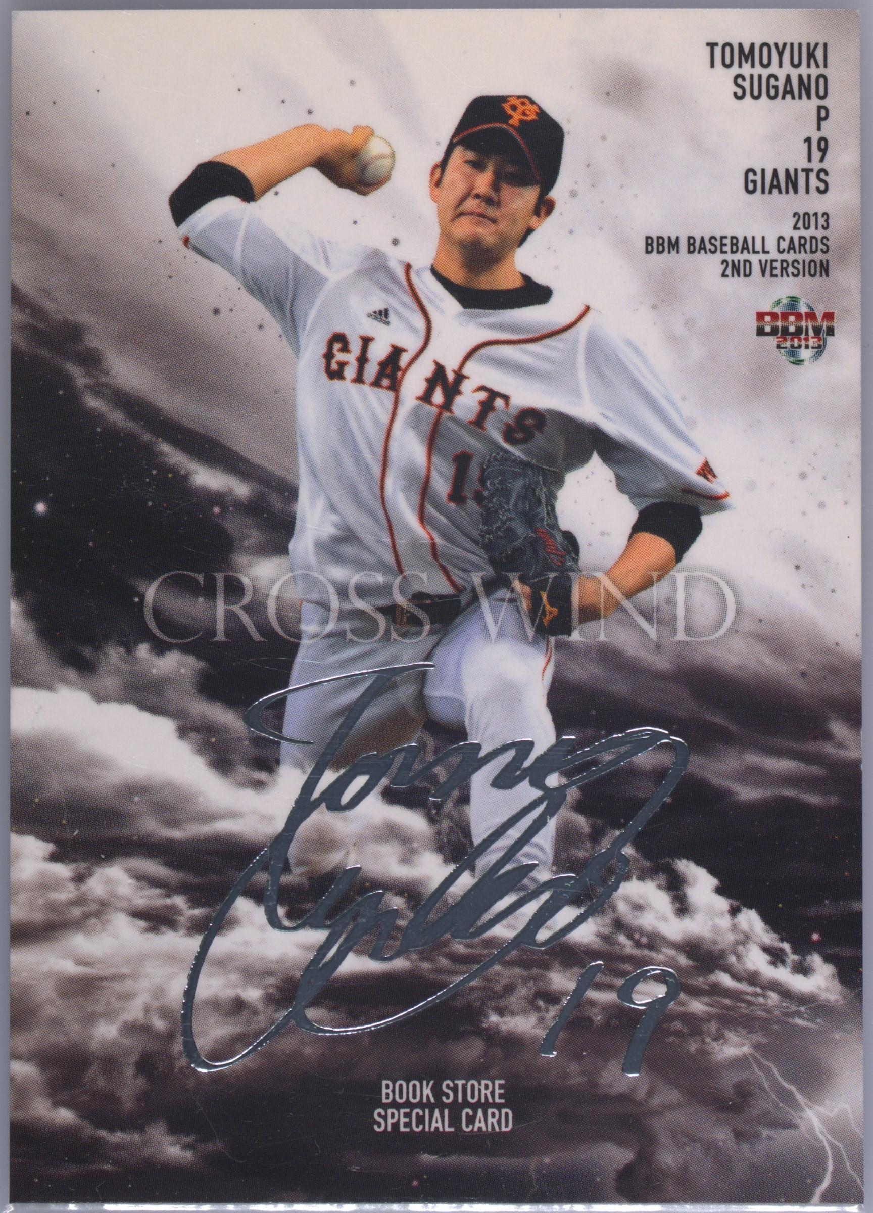 大谷翔平 2013 BBM 2nd Version Cross Wind BBM 2013 2nd Shohei Ohtani CROSS WIND PSA8 | eBay