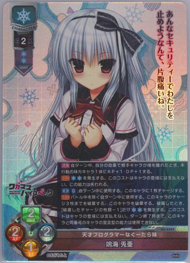 Auction Prices Realized Tcg Cards 2024 Lycee Overture Auction Prices Realized Tcg Cards 2024 Lycee Overture