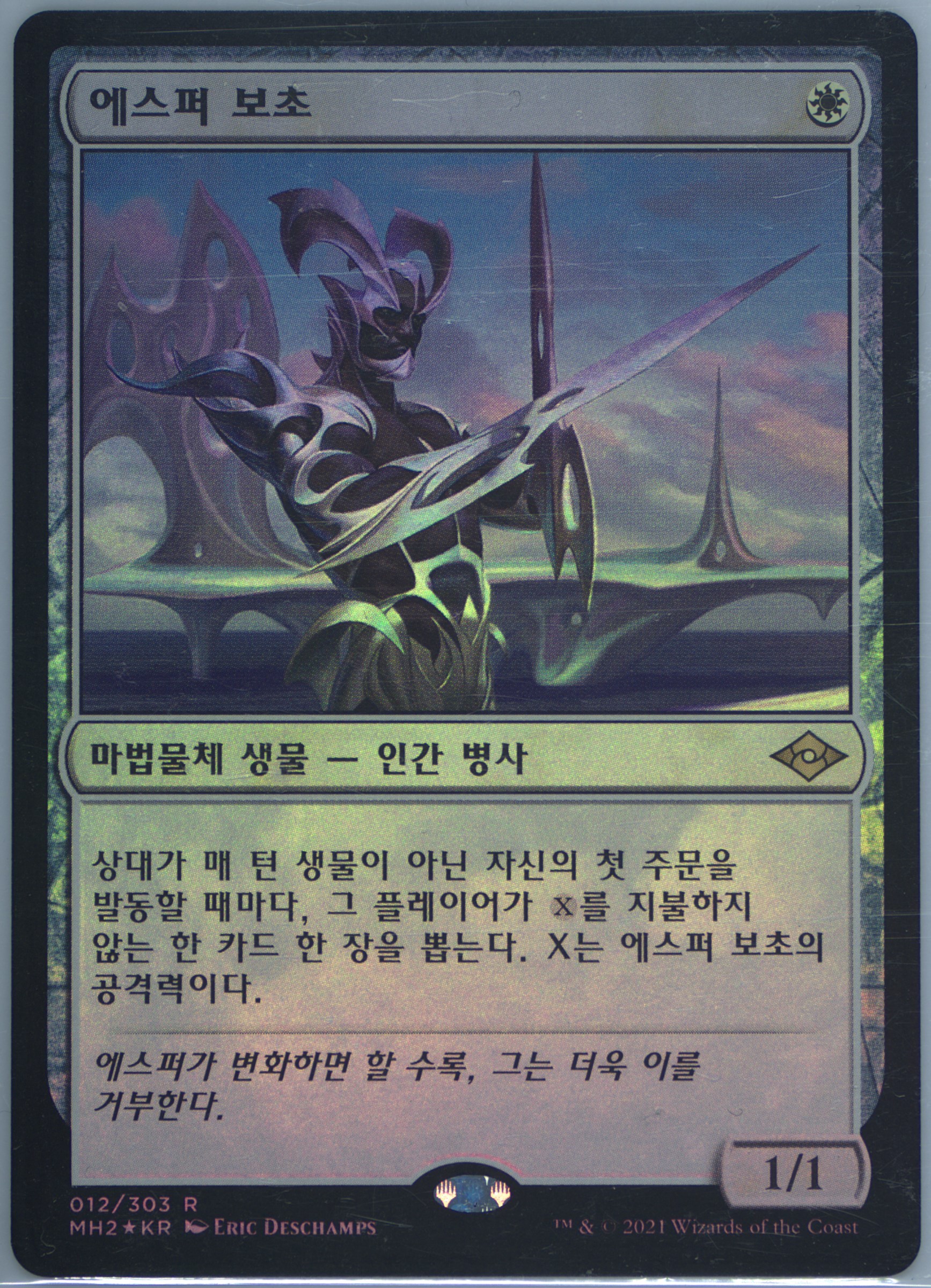 （訳ありセール 格安） Prices Auction Realized Gathering The Magic 2021 Cards Tcg マジック：ザ・ギャザリング