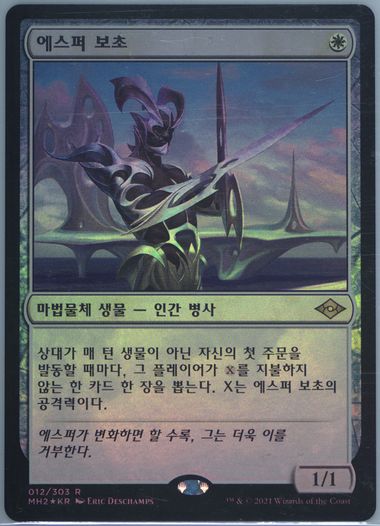 Auction Prices Realized Tcg Cards 2021 Magic The Gathering