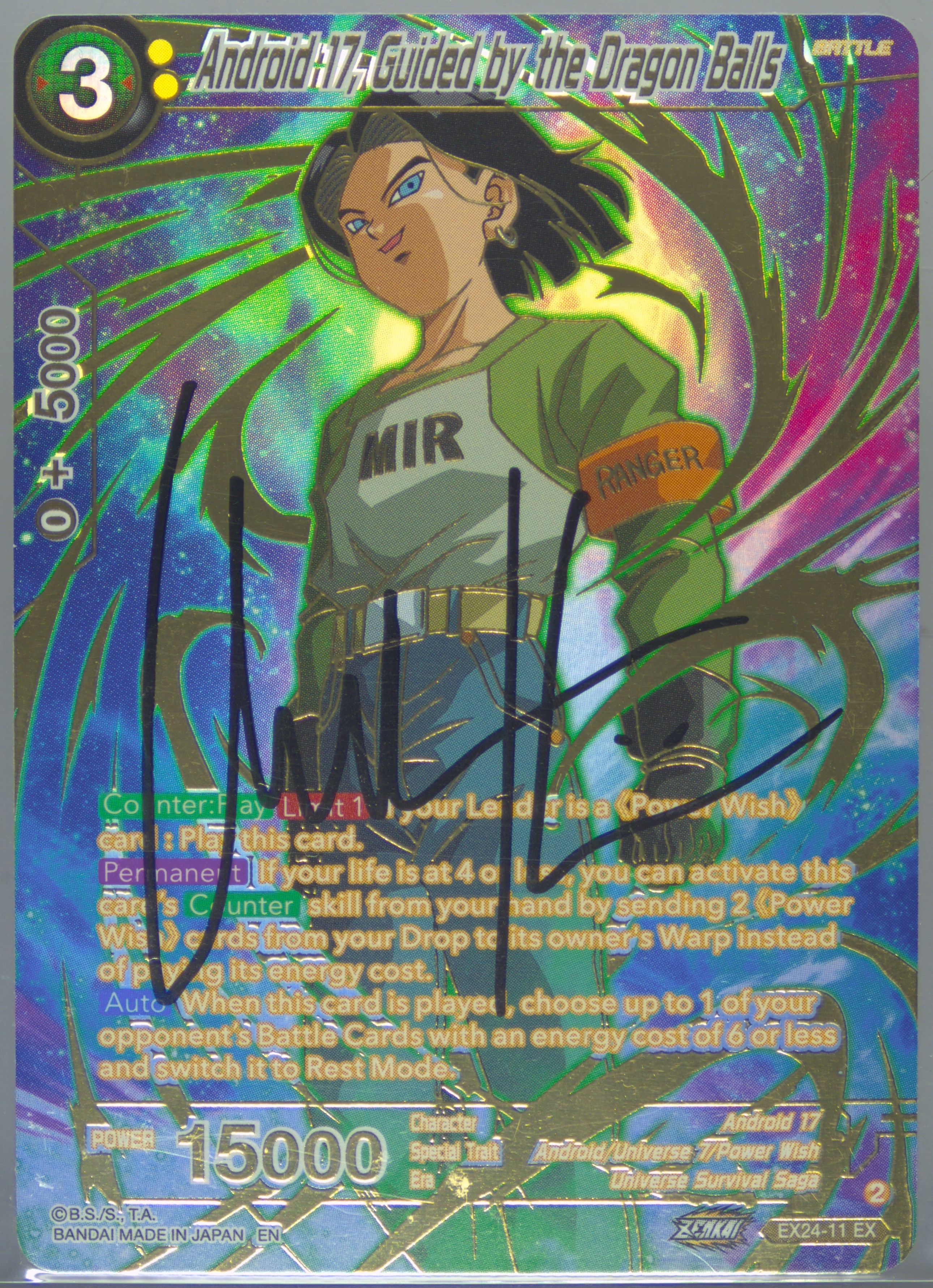 人造人間21号PSA10　DRAGON BALL SUPER CARD GAME 人造人間21号PSA10 DRAGON BALL SUPER CARD GAME ドラゴンボール