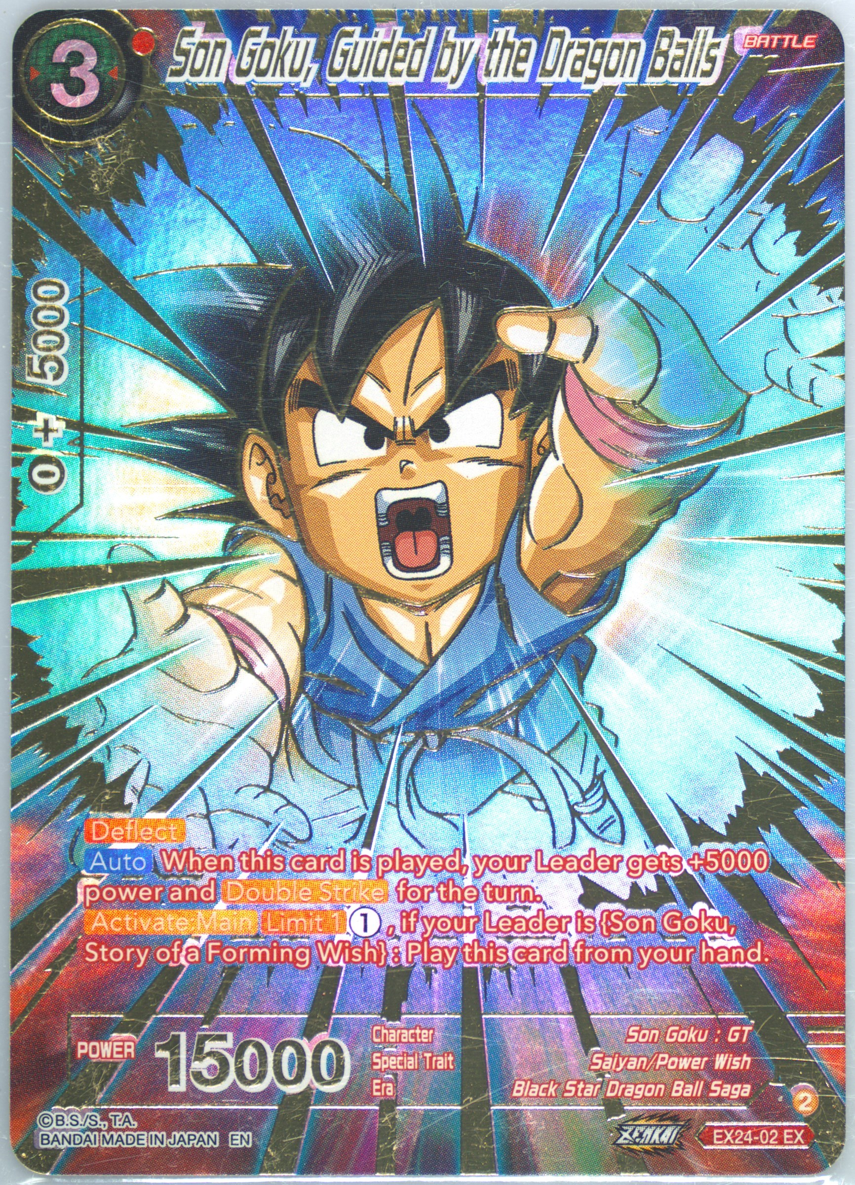 Auction Prices Realized Tcg Cards 2024 Dragon Ball Super