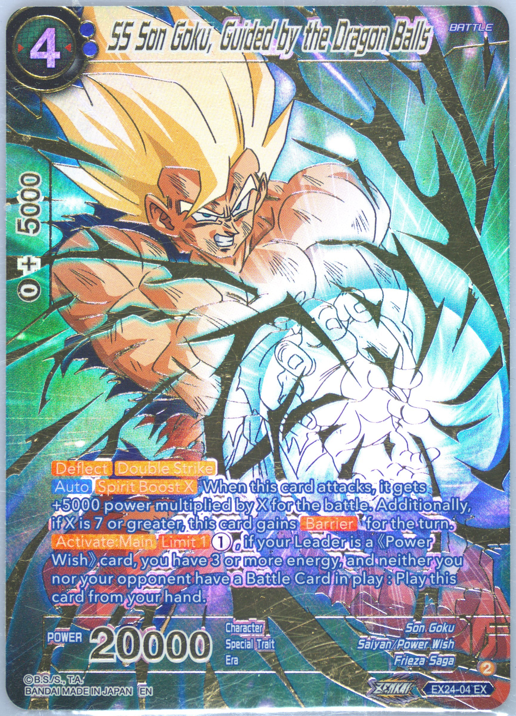 Auction Prices Realized Tcg Cards 2024 Dragon Ball Super