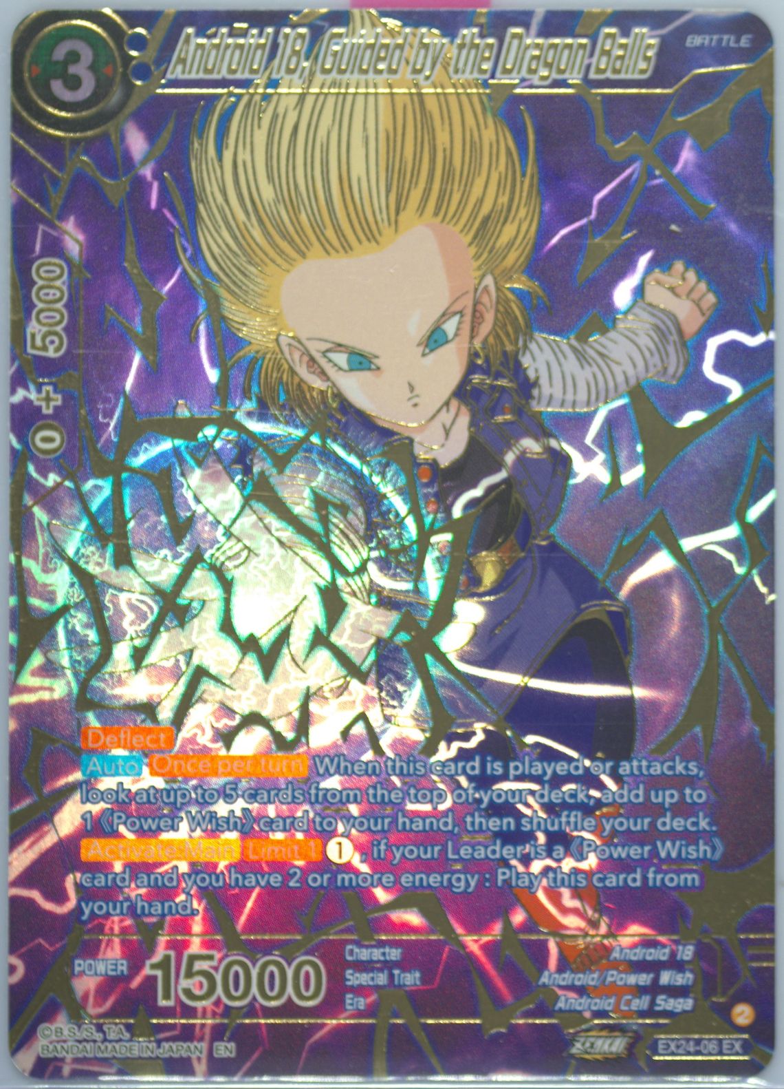 人造人間21号PSA10　DRAGON BALL SUPER CARD GAME 人造人間21号PSA10 DRAGON BALL SUPER CARD GAME ドラゴンボール