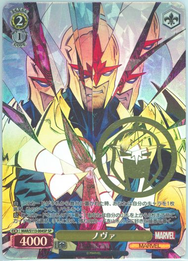 PSA 10 Weiss Schwarz ヨークタウンII SP PSA 10 Weiss Schwarz Japanese Azur Lane Vol.2 042 Tosa SP