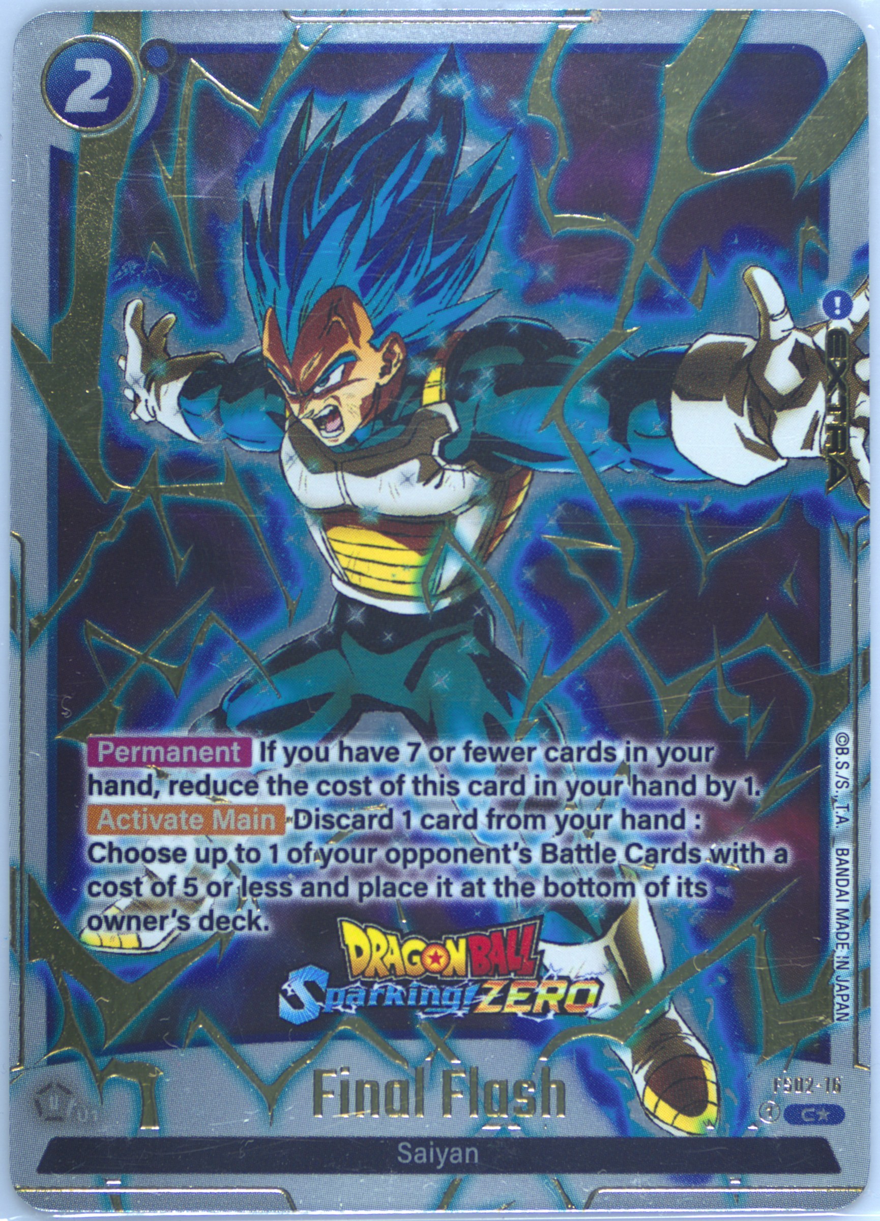 【PSA10】スパーキングゼロ　特典カード　ファイナルフラッシュ　FS02-16 PSA10鑑定済〕ファイナルフラッシュ(パラレル/Sparking ZEROロゴ)【C