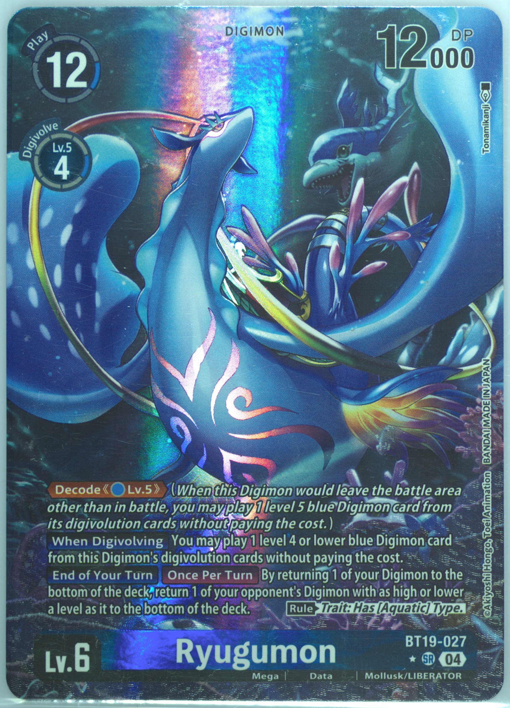 【 鑑定品 PSA9 】　美品　最安値　デーモンの召喚　二期　ブースター ARS9 遊戯王 2期 デーモンの召喚 ノーマル EX-R 遊戯王 初期 2期