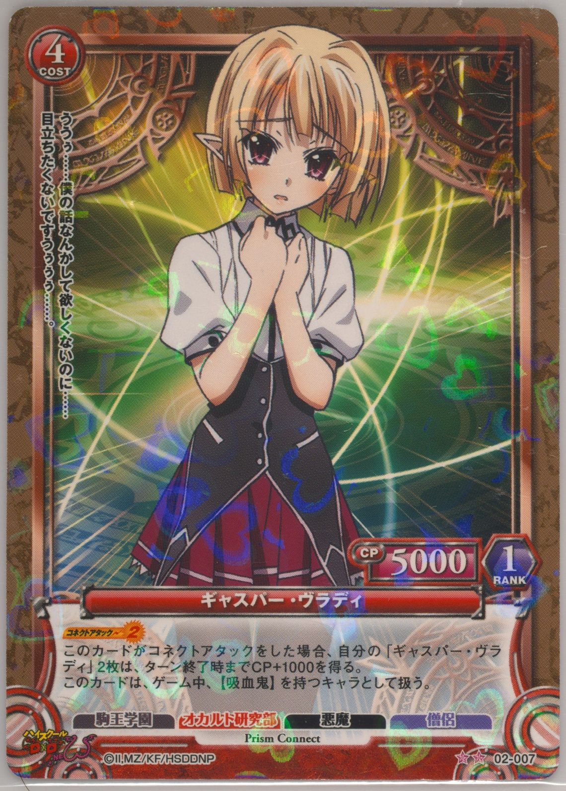 最も信頼できる Realized Prices Auction Tcg Connect Prism 2014 Cards その他