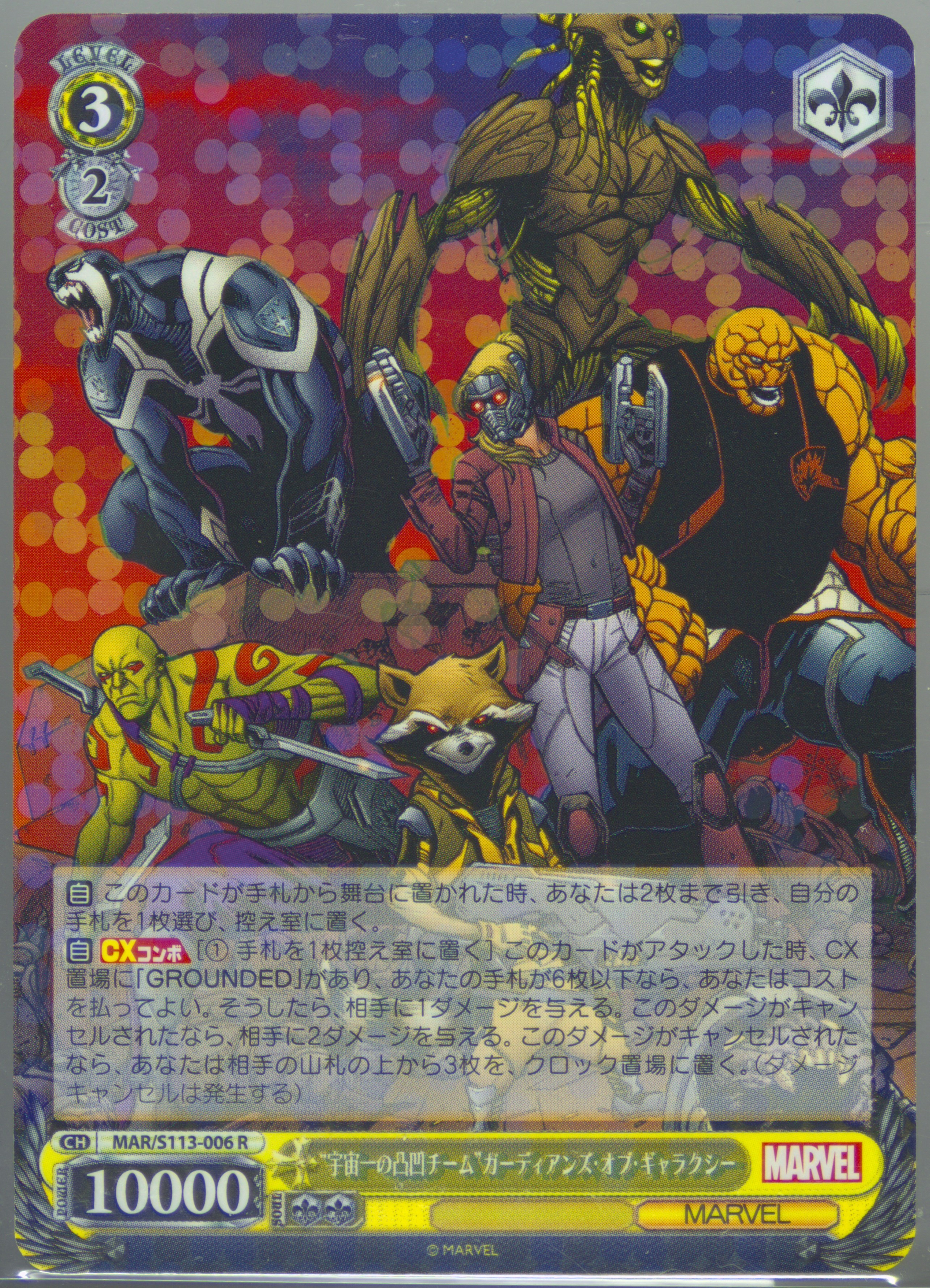 Auction Prices Realized Tcg Cards 2024 Weiss Schwarz Auction Prices Realized Tcg Cards 2024 Weiss Schwarz