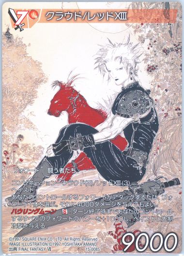 ☆艦長シッセイ　Foil　英語1枚 新春初売り ☆艦長シッセイ 英語1枚 Foil マジック：ザ